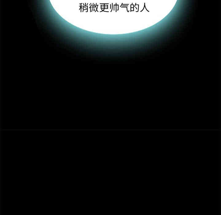 韩国漫画坏血/沉沦韩漫_坏血/沉沦-第7话在线免费阅读-韩国漫画-第90张图片