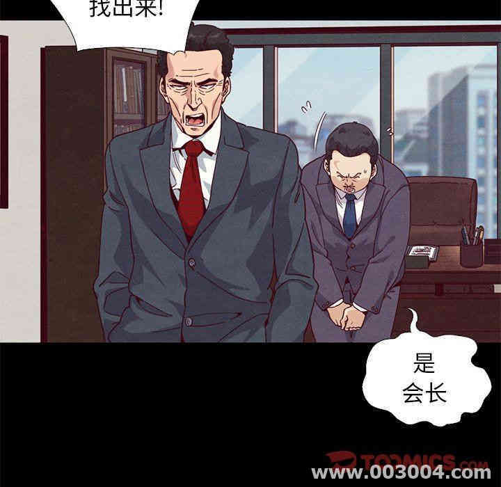 韩国漫画坏血/沉沦韩漫_坏血/沉沦-第7话在线免费阅读-韩国漫画-第99张图片
