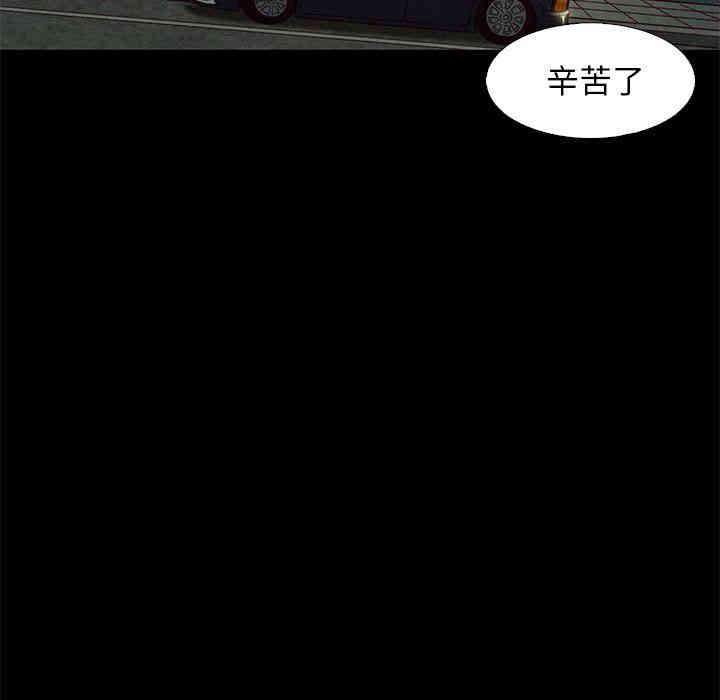 韩国漫画坏血/沉沦韩漫_坏血/沉沦-第7话在线免费阅读-韩国漫画-第104张图片