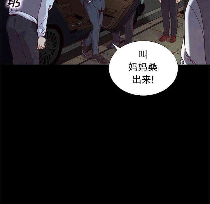 韩国漫画坏血/沉沦韩漫_坏血/沉沦-第7话在线免费阅读-韩国漫画-第106张图片