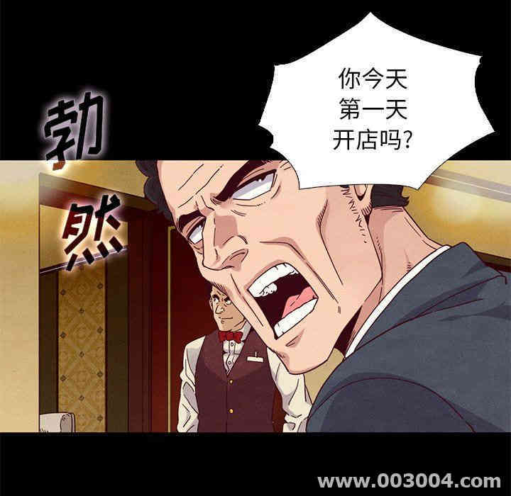 韩国漫画坏血/沉沦韩漫_坏血/沉沦-第7话在线免费阅读-韩国漫画-第111张图片