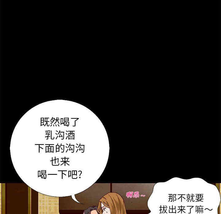 韩国漫画坏血/沉沦韩漫_坏血/沉沦-第7话在线免费阅读-韩国漫画-第114张图片
