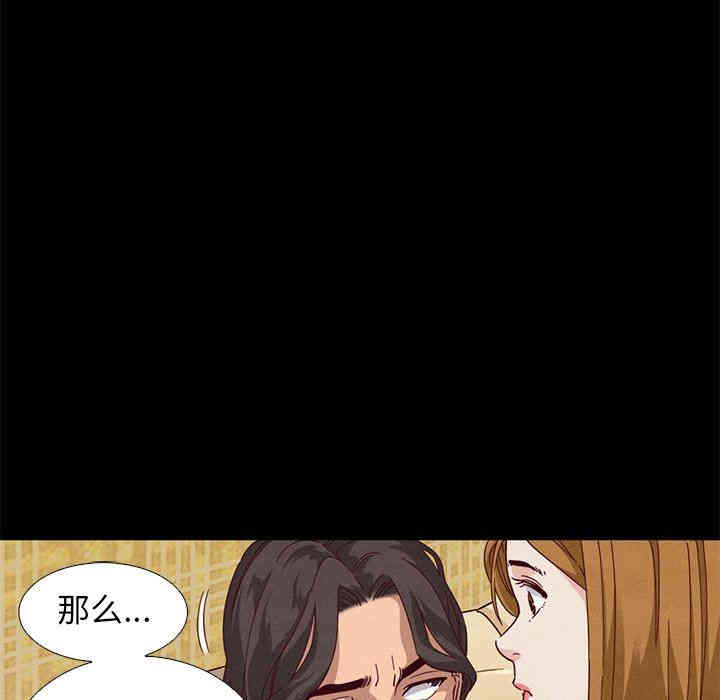 韩国漫画坏血/沉沦韩漫_坏血/沉沦-第7话在线免费阅读-韩国漫画-第121张图片