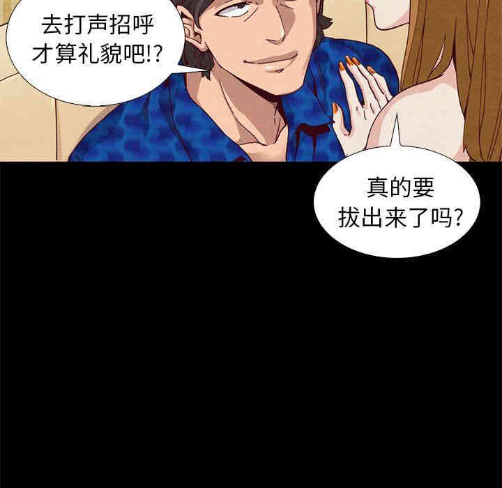 韩国漫画坏血/沉沦韩漫_坏血/沉沦-第7话在线免费阅读-韩国漫画-第122张图片