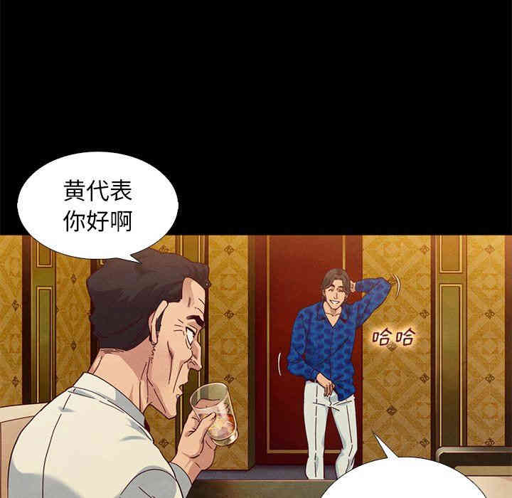 韩国漫画坏血/沉沦韩漫_坏血/沉沦-第7话在线免费阅读-韩国漫画-第125张图片