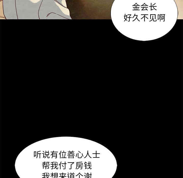 韩国漫画坏血/沉沦韩漫_坏血/沉沦-第7话在线免费阅读-韩国漫画-第126张图片