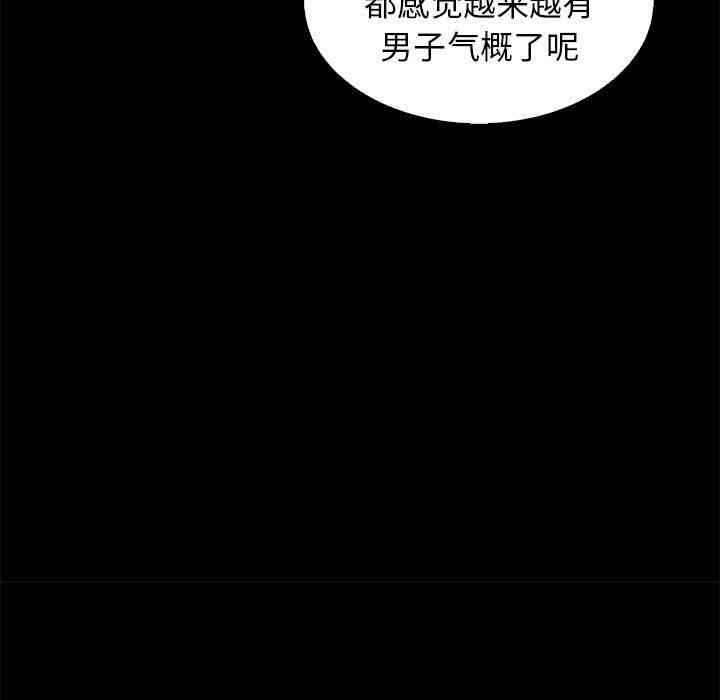 韩国漫画坏血/沉沦韩漫_坏血/沉沦-第7话在线免费阅读-韩国漫画-第128张图片