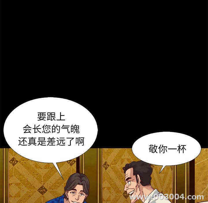 韩国漫画坏血/沉沦韩漫_坏血/沉沦-第7话在线免费阅读-韩国漫画-第129张图片
