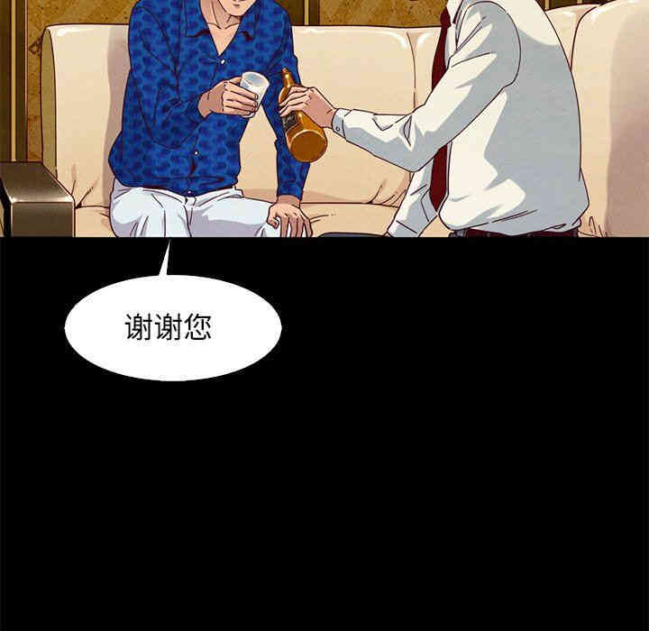 韩国漫画坏血/沉沦韩漫_坏血/沉沦-第7话在线免费阅读-韩国漫画-第130张图片