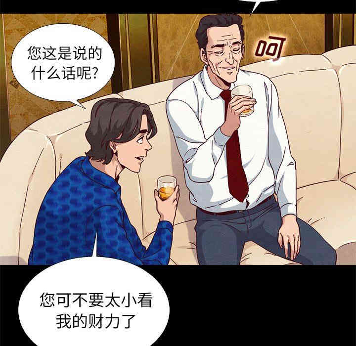 韩国漫画坏血/沉沦韩漫_坏血/沉沦-第8话在线免费阅读-韩国漫画-第6张图片