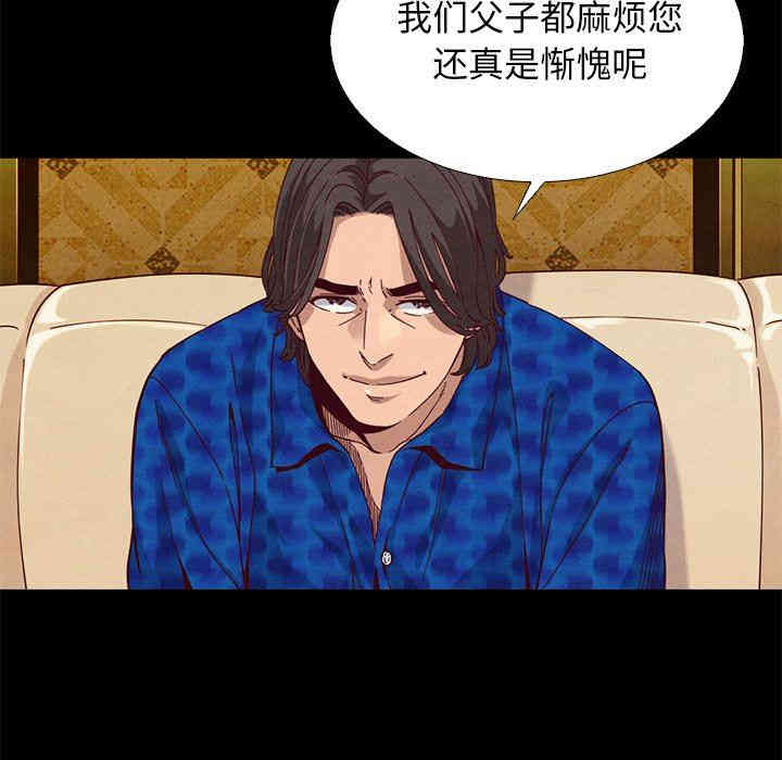 韩国漫画坏血/沉沦韩漫_坏血/沉沦-第8话在线免费阅读-韩国漫画-第12张图片