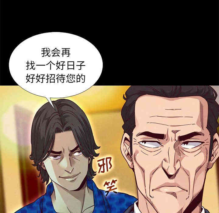 韩国漫画坏血/沉沦韩漫_坏血/沉沦-第8话在线免费阅读-韩国漫画-第16张图片
