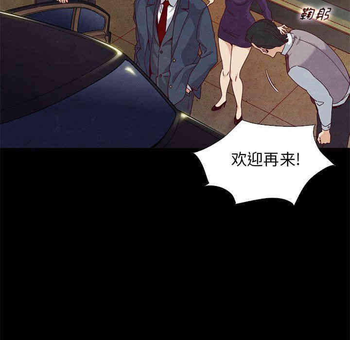 韩国漫画坏血/沉沦韩漫_坏血/沉沦-第8话在线免费阅读-韩国漫画-第19张图片