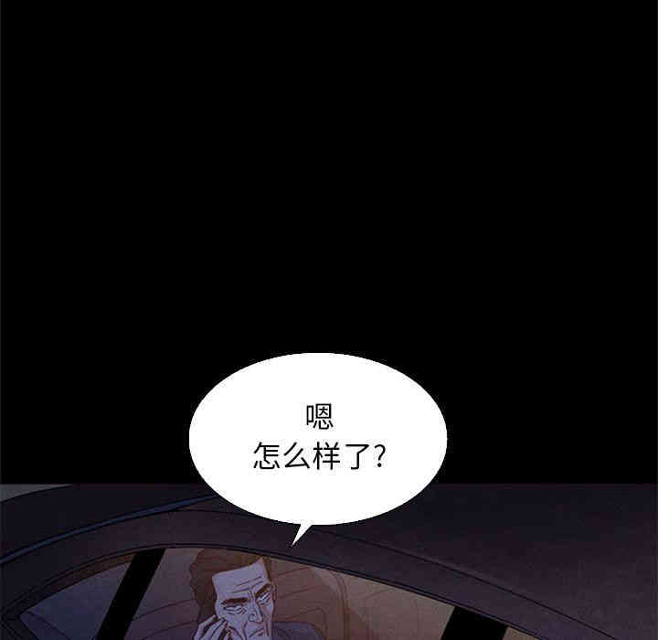 韩国漫画坏血/沉沦韩漫_坏血/沉沦-第8话在线免费阅读-韩国漫画-第26张图片