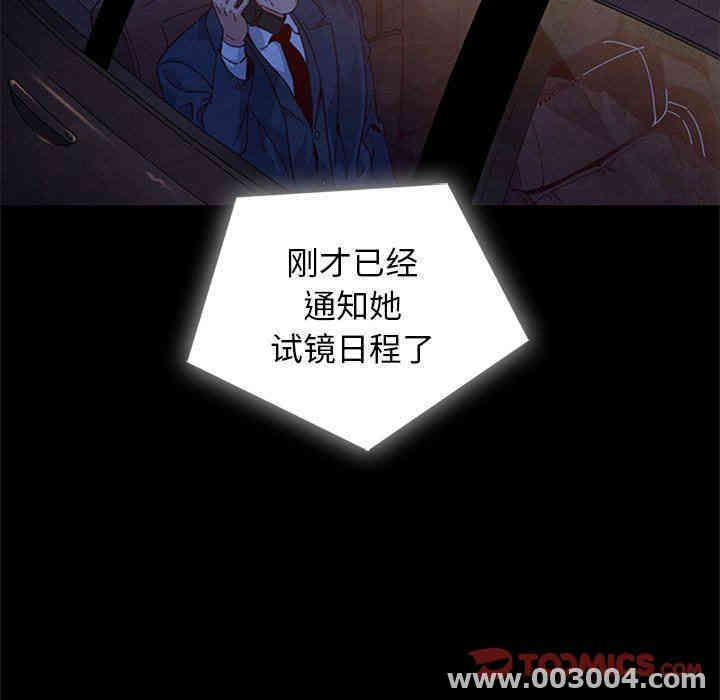 韩国漫画坏血/沉沦韩漫_坏血/沉沦-第8话在线免费阅读-韩国漫画-第27张图片