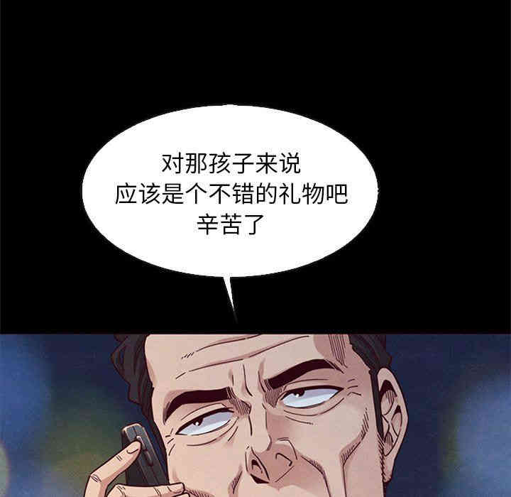 韩国漫画坏血/沉沦韩漫_坏血/沉沦-第8话在线免费阅读-韩国漫画-第28张图片