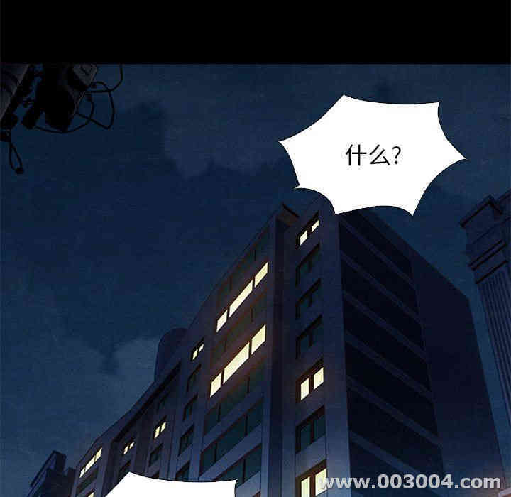 韩国漫画坏血/沉沦韩漫_坏血/沉沦-第8话在线免费阅读-韩国漫画-第33张图片