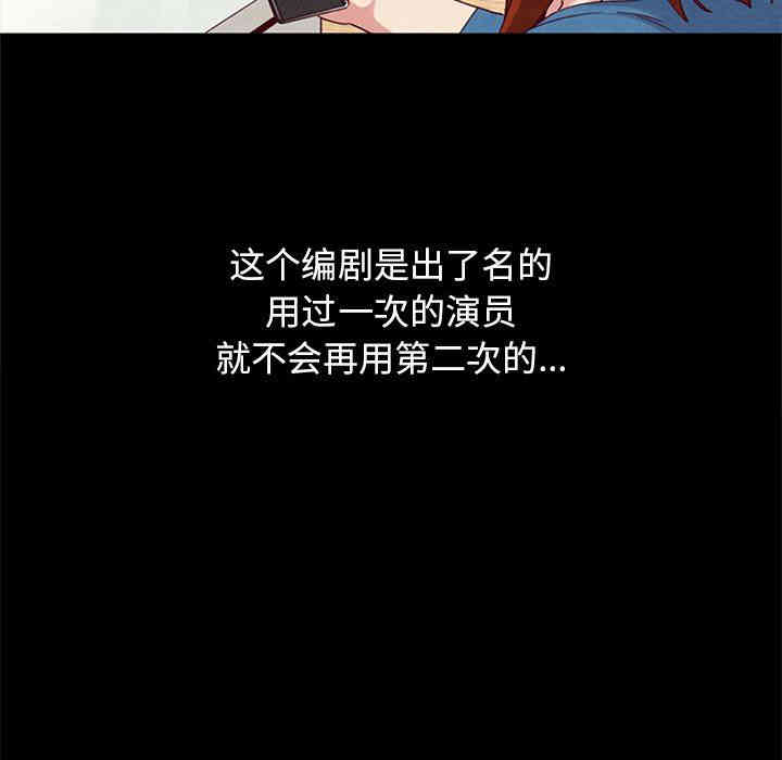 韩国漫画坏血/沉沦韩漫_坏血/沉沦-第8话在线免费阅读-韩国漫画-第36张图片
