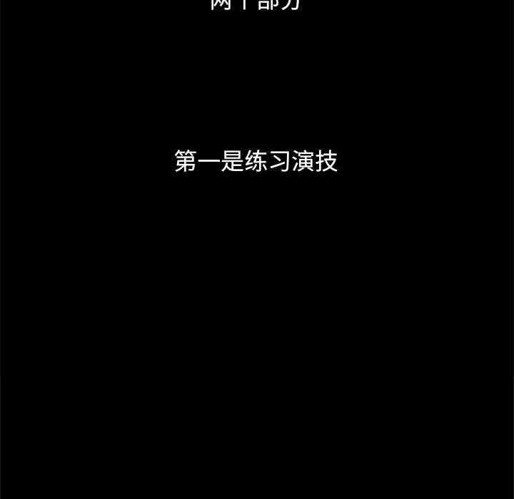 韩国漫画坏血/沉沦韩漫_坏血/沉沦-第8话在线免费阅读-韩国漫画-第41张图片