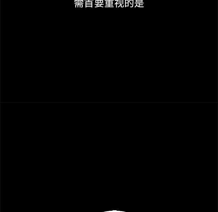 韩国漫画坏血/沉沦韩漫_坏血/沉沦-第8话在线免费阅读-韩国漫画-第47张图片