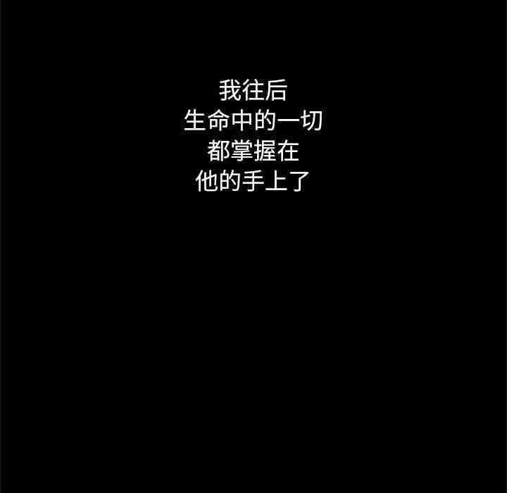 韩国漫画坏血/沉沦韩漫_坏血/沉沦-第8话在线免费阅读-韩国漫画-第55张图片