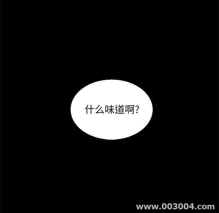 韩国漫画坏血/沉沦韩漫_坏血/沉沦-第8话在线免费阅读-韩国漫画-第57张图片