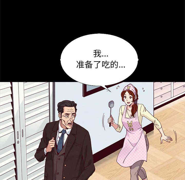 韩国漫画坏血/沉沦韩漫_坏血/沉沦-第8话在线免费阅读-韩国漫画-第58张图片