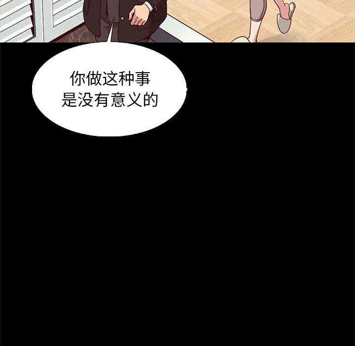 韩国漫画坏血/沉沦韩漫_坏血/沉沦-第8话在线免费阅读-韩国漫画-第59张图片