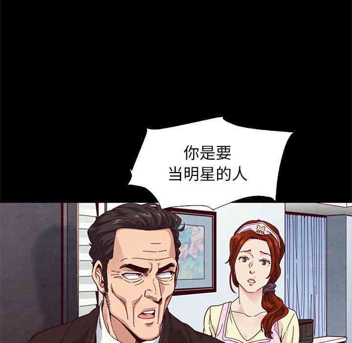 韩国漫画坏血/沉沦韩漫_坏血/沉沦-第8话在线免费阅读-韩国漫画-第60张图片