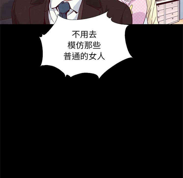 韩国漫画坏血/沉沦韩漫_坏血/沉沦-第8话在线免费阅读-韩国漫画-第61张图片