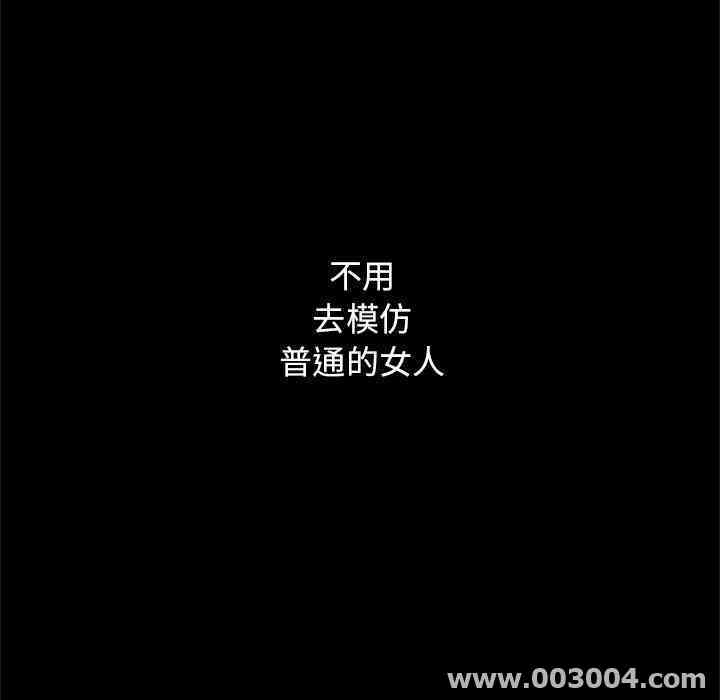 韩国漫画坏血/沉沦韩漫_坏血/沉沦-第8话在线免费阅读-韩国漫画-第63张图片