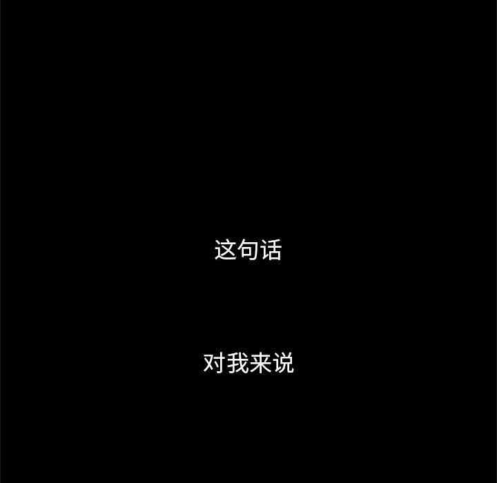 韩国漫画坏血/沉沦韩漫_坏血/沉沦-第8话在线免费阅读-韩国漫画-第65张图片