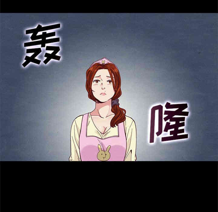 韩国漫画坏血/沉沦韩漫_坏血/沉沦-第8话在线免费阅读-韩国漫画-第66张图片