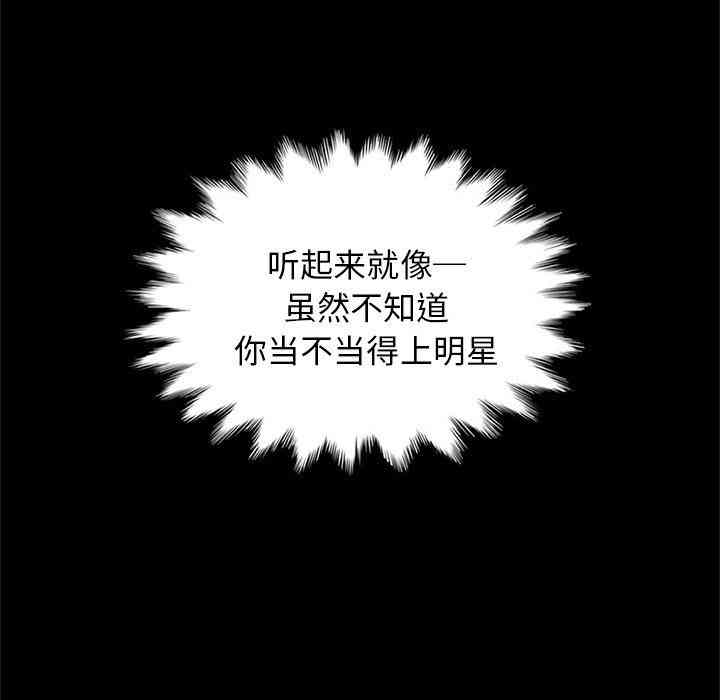 韩国漫画坏血/沉沦韩漫_坏血/沉沦-第8话在线免费阅读-韩国漫画-第67张图片