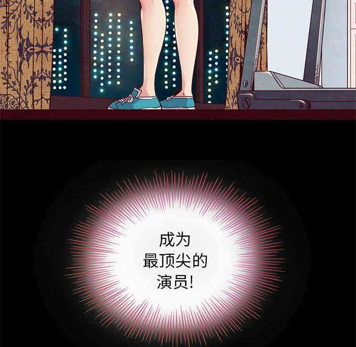 韩国漫画坏血/沉沦韩漫_坏血/沉沦-第8话在线免费阅读-韩国漫画-第92张图片