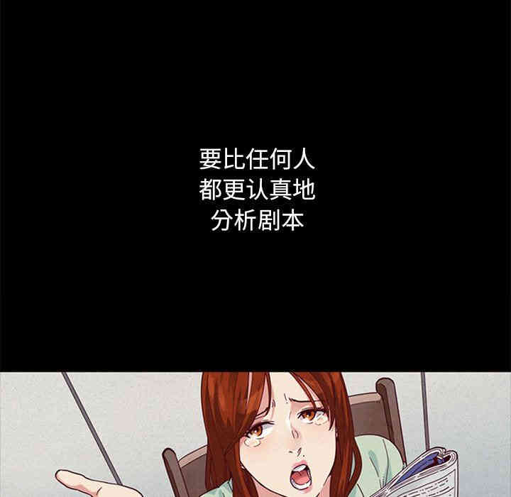 韩国漫画坏血/沉沦韩漫_坏血/沉沦-第8话在线免费阅读-韩国漫画-第95张图片