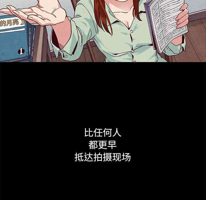 韩国漫画坏血/沉沦韩漫_坏血/沉沦-第8话在线免费阅读-韩国漫画-第96张图片