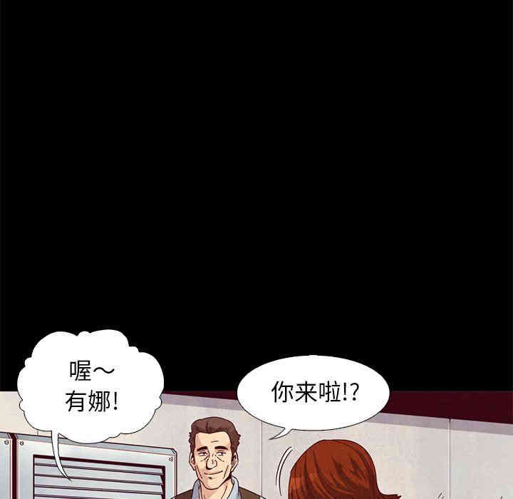 韩国漫画坏血/沉沦韩漫_坏血/沉沦-第8话在线免费阅读-韩国漫画-第103张图片