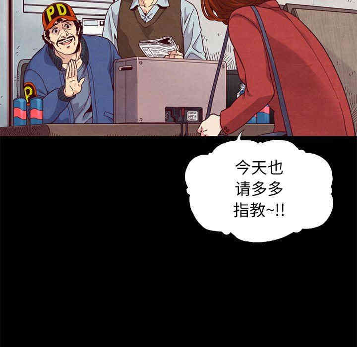 韩国漫画坏血/沉沦韩漫_坏血/沉沦-第8话在线免费阅读-韩国漫画-第104张图片
