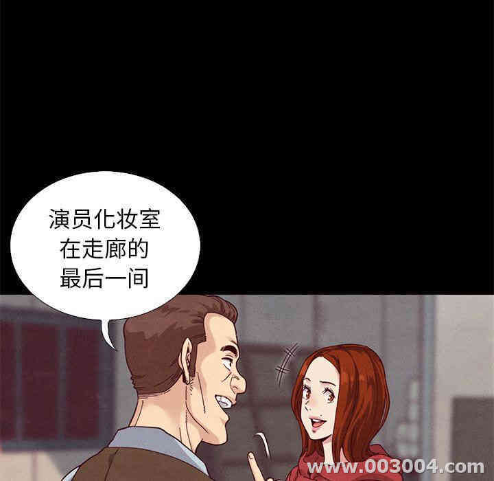 韩国漫画坏血/沉沦韩漫_坏血/沉沦-第8话在线免费阅读-韩国漫画-第105张图片
