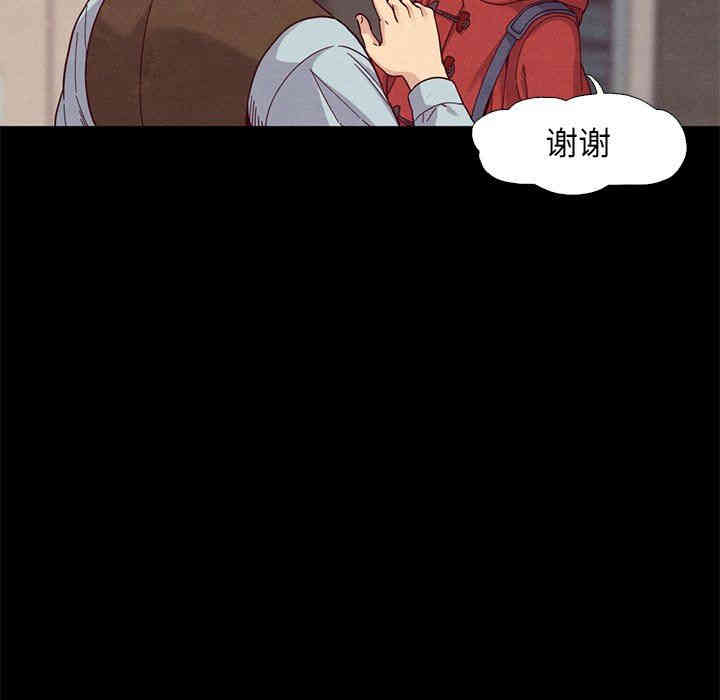 韩国漫画坏血/沉沦韩漫_坏血/沉沦-第8话在线免费阅读-韩国漫画-第106张图片