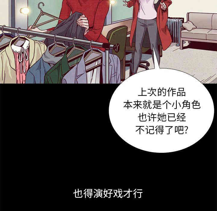韩国漫画坏血/沉沦韩漫_坏血/沉沦-第8话在线免费阅读-韩国漫画-第110张图片