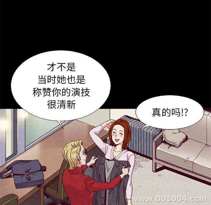 韩国漫画坏血/沉沦韩漫_坏血/沉沦-第8话在线免费阅读-韩国漫画-第111张图片