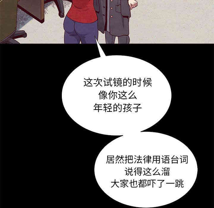 韩国漫画坏血/沉沦韩漫_坏血/沉沦-第8话在线免费阅读-韩国漫画-第112张图片