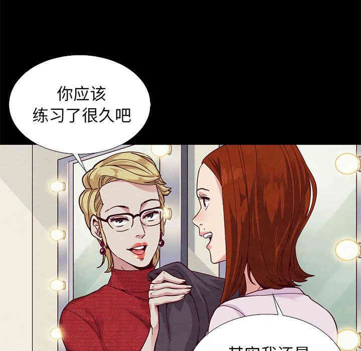 韩国漫画坏血/沉沦韩漫_坏血/沉沦-第8话在线免费阅读-韩国漫画-第113张图片