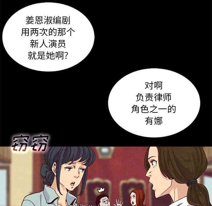 韩国漫画坏血/沉沦韩漫_坏血/沉沦-第8话在线免费阅读-韩国漫画-第118张图片