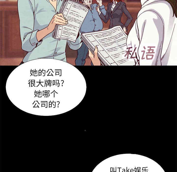 韩国漫画坏血/沉沦韩漫_坏血/沉沦-第8话在线免费阅读-韩国漫画-第119张图片