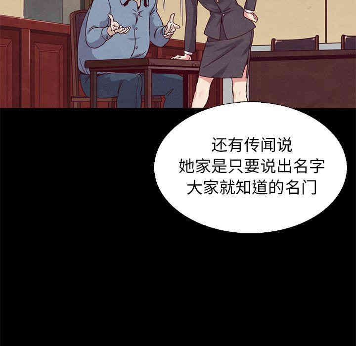 韩国漫画坏血/沉沦韩漫_坏血/沉沦-第8话在线免费阅读-韩国漫画-第124张图片
