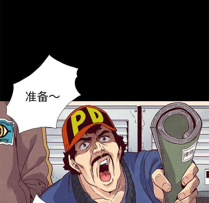 韩国漫画坏血/沉沦韩漫_坏血/沉沦-第8话在线免费阅读-韩国漫画-第125张图片