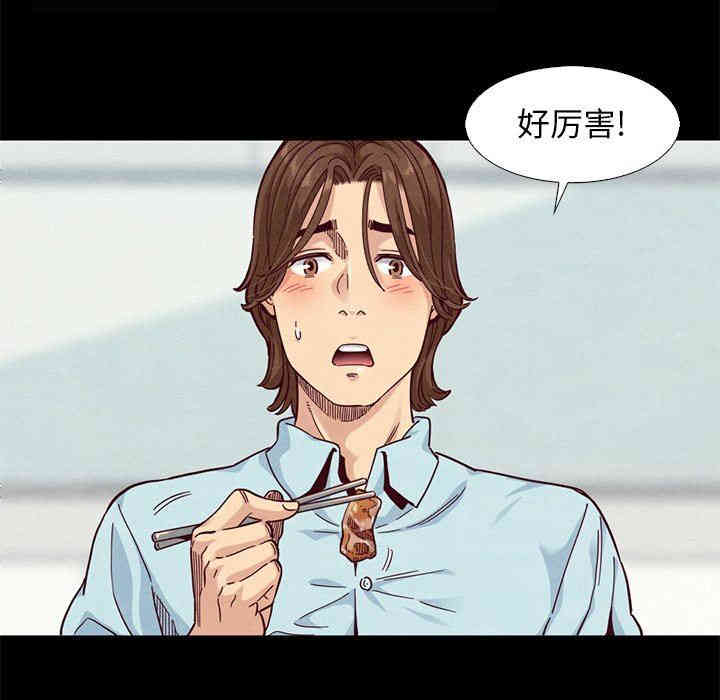 韩国漫画坏血/沉沦韩漫_坏血/沉沦-第8话在线免费阅读-韩国漫画-第131张图片